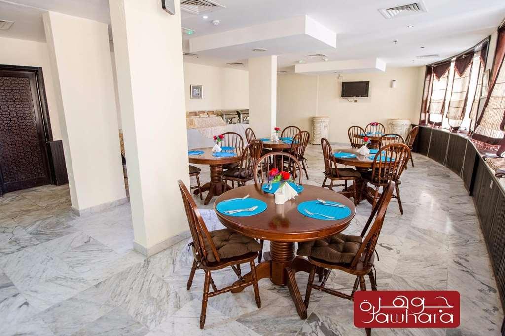 Al Jawhara Metro Hotel Dubai Restaurant bilde