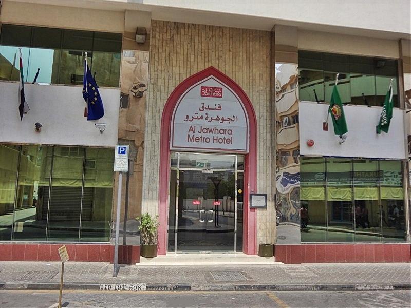 Al Jawhara Metro Hotel Dubai Eksteriør bilde